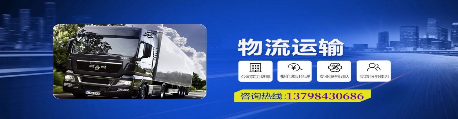 梨树县到香港物流公司,梨树县到台湾快递公司，梨树县澳门货运公司
